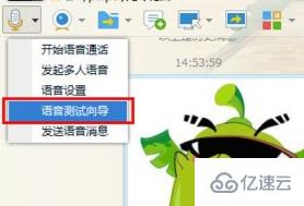 win7話筒沒(méi)聲音怎么設(shè)置