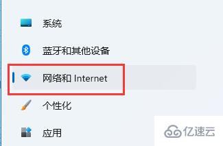 win11联网打不开网页如何解决