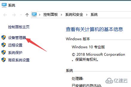 windows键盘驱动如何更新