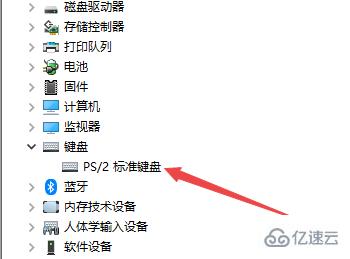 windows键盘驱动如何更新  windows 第5张