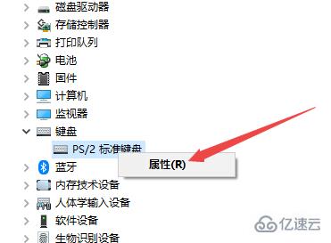 windows键盘驱动如何更新  windows 第6张