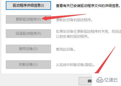 windows键盘驱动如何更新  windows 第8张