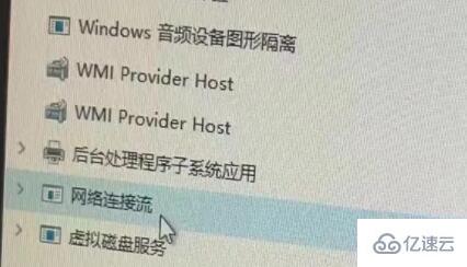 win11如何跳过联网验机