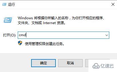 win10网络连接正常但无法上网如何解决