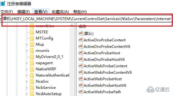 win10网络连接正常但无法上网如何解决