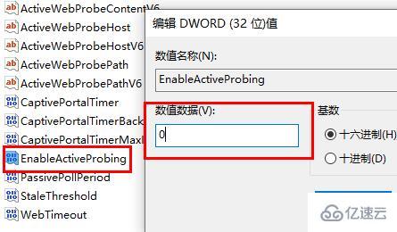 win10網(wǎng)絡(luò)連接正常但無法上網(wǎng)如何解決