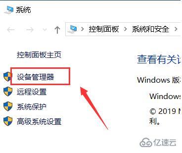 win10黑屏后无法唤醒屏幕如何解决