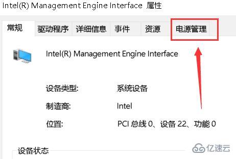 win10黑屏后无法唤醒屏幕如何解决