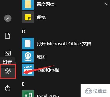 win10黑屏后无法唤醒屏幕如何解决