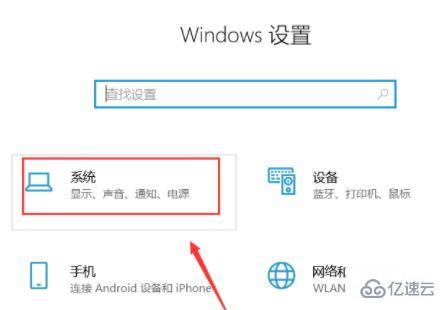 win10黑屏后无法唤醒屏幕如何解决