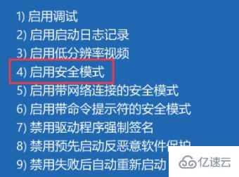 联想笔记本电脑黑屏打不开如何解决