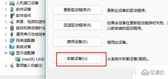 联想笔记本电脑黑屏打不开如何解决