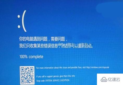 win10蓝屏重启如何解决