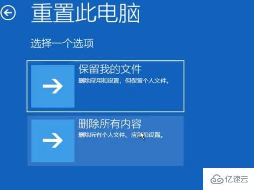 win10蓝屏笑脸提示重启怎么解决