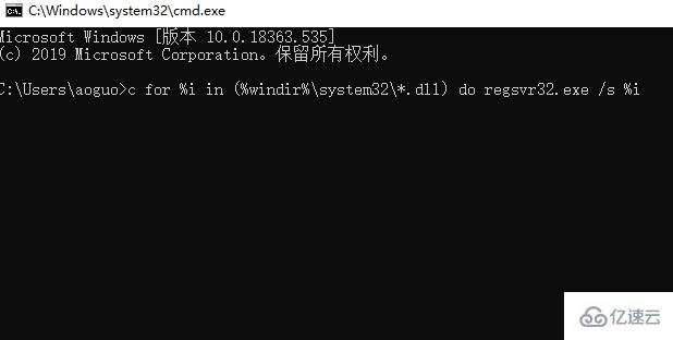 windows找不到文件怎么办