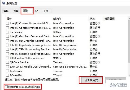 win10鼠标一直转圈闪烁怎么解决