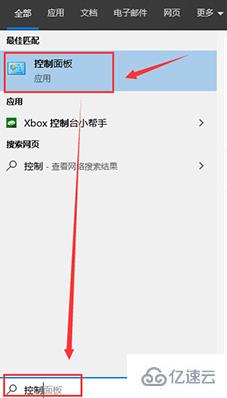 win10鼠標(biāo)軌跡特效怎么開啟