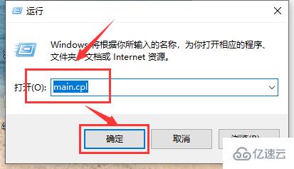 win10鼠标拖动窗口有延迟如何解决