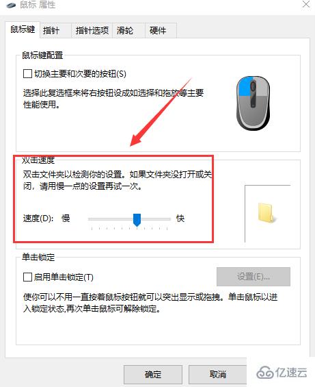 win10鼠标拖动窗口有延迟如何解决