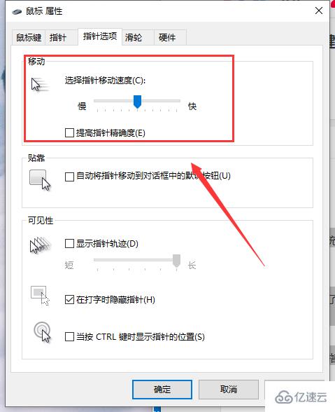 win10鼠标拖动窗口有延迟如何解决