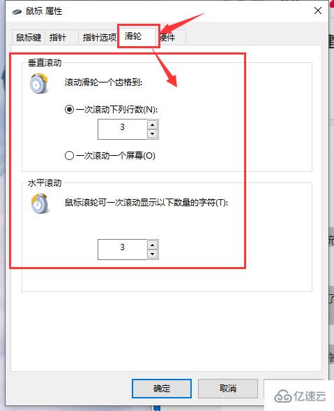 win10鼠标拖动窗口有延迟如何解决