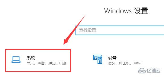 win10鼠标拖动窗口有延迟如何解决