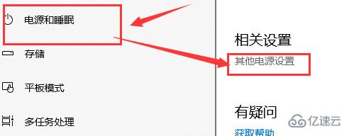 win10鼠標(biāo)拖動(dòng)窗口有延遲如何解決