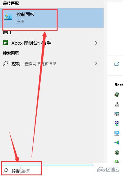 win10鼠标左键双击变属性了如何解决