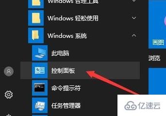 win10鼠标能动但点击无反应如何解决