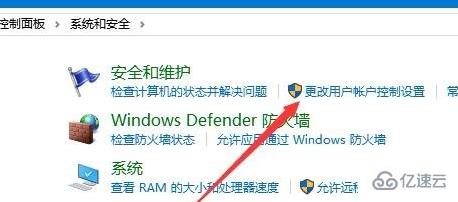 win10鼠标能动但点击无反应如何解决