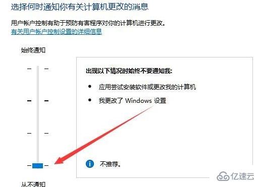 win10鼠标能动但点击无反应如何解决