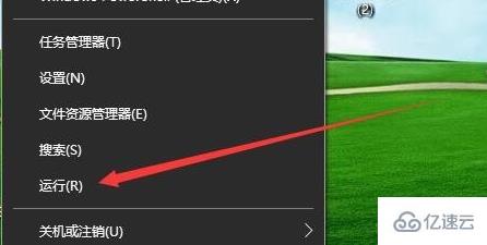 win10鼠标能动但点击无反应如何解决