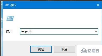 win10鼠标能动但点击无反应如何解决