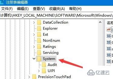 win10鼠标能动但点击无反应如何解决