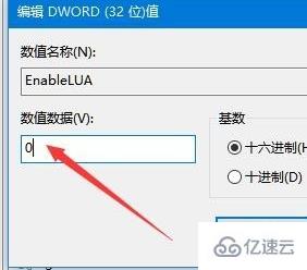 win10鼠标能动但点击无反应如何解决