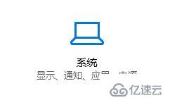 win10鼠标卡顿如何解决