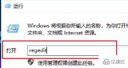 win10鼠标卡顿如何解决