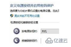 win10鼠标光标不见了触摸板没反应怎么解决