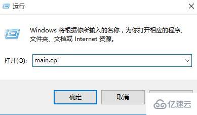 win10鼠标光标不见了触摸板没反应怎么解决