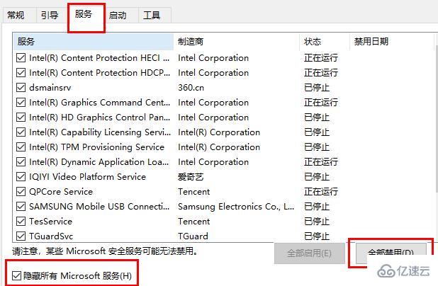 win10笔记本鼠标光标不见了如何解决