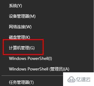 win10输入法打不出中文怎么解决