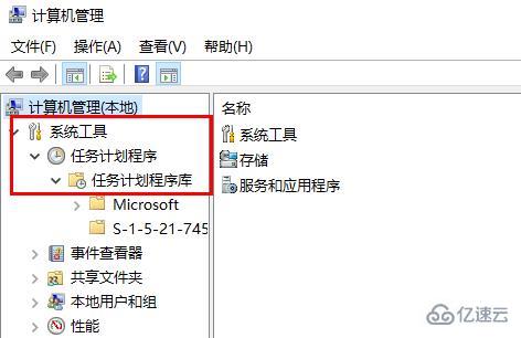 win10輸入法打不出中文怎么解決