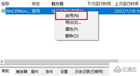 win10输入法打不出中文怎么解决