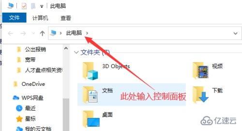 win10任务栏卡死如何解决