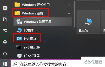 win10玩csgo频繁弹回桌面如何解决