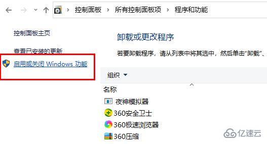 win10玩csgo频繁弹回桌面如何解决