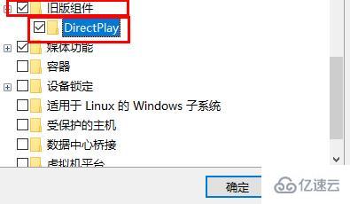 win10玩csgo频繁弹回桌面如何解决