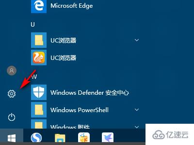 win10投影仪扩展模式如何使用