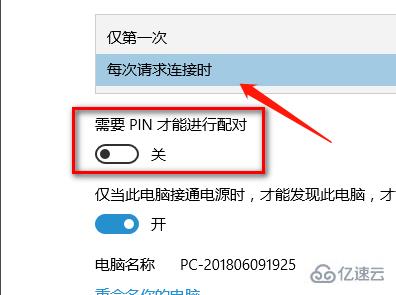 win10投影仪扩展模式如何使用