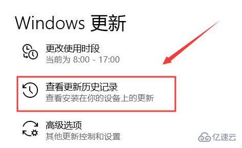 win10更新后任务栏没反应如何解决